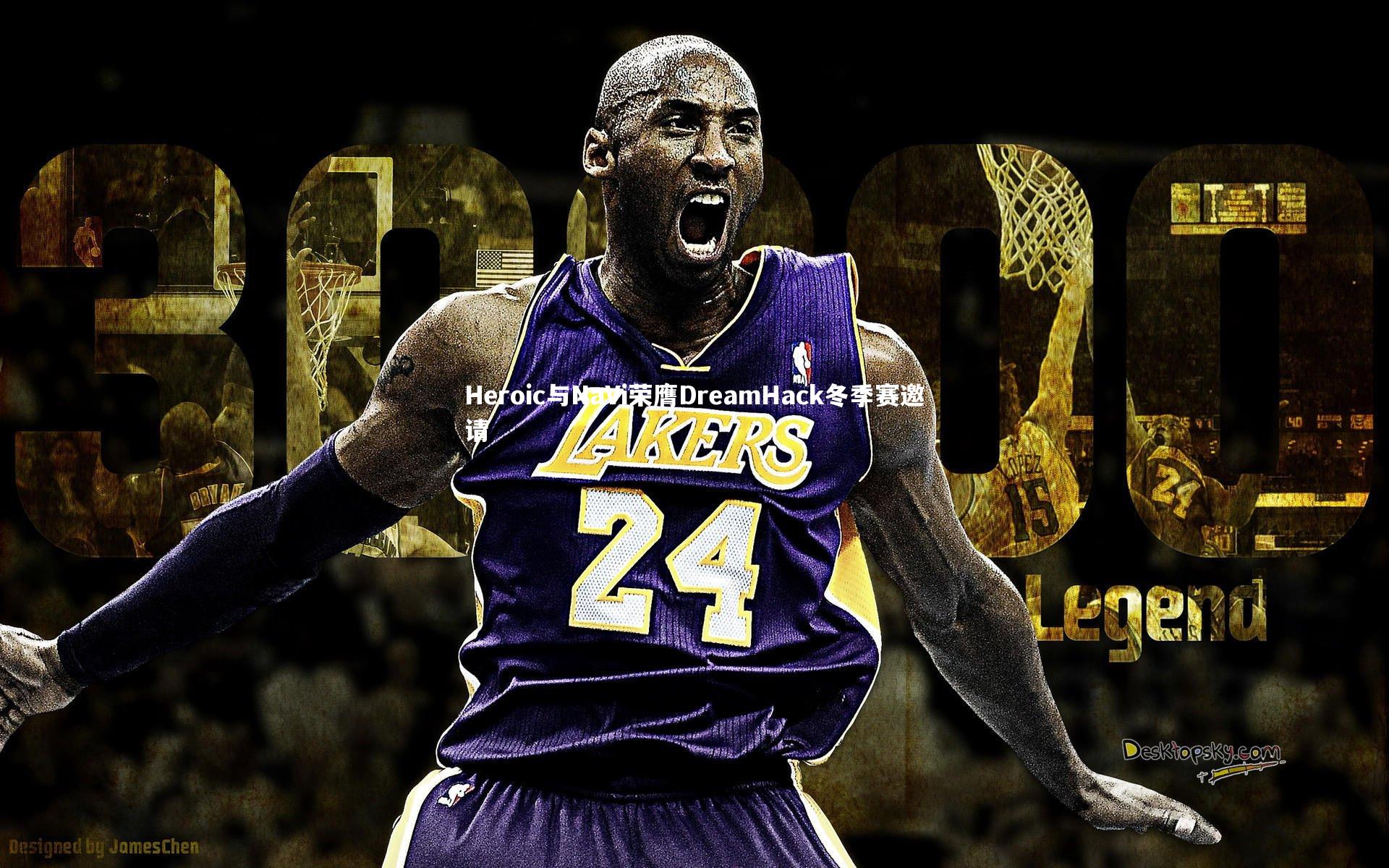 Heroic与NaVi荣膺DreamHack冬季赛邀请